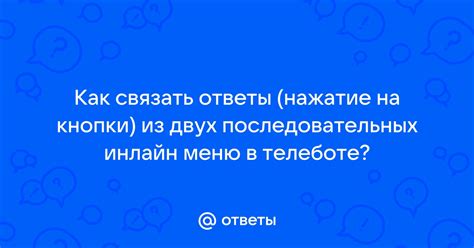 Нажатие на "Удалить мой аккаунт"