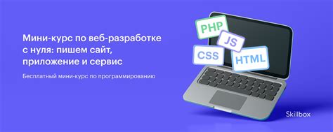 Нажатие на кнопку: важный шаг в веб-разработке