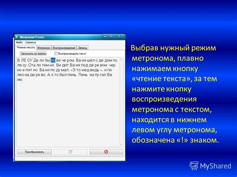 Нажатие на кнопку "Поделиться" в нижнем левом углу