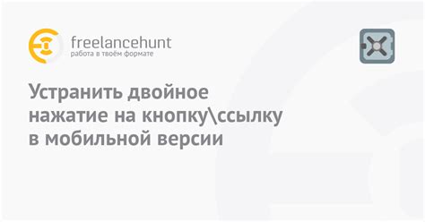 Нажатие на кнопку "Создать" и сохранение задачи