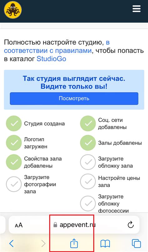 Нажмите иконку для запуска Google Chrome