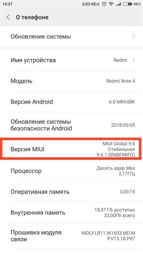 Нажмите на "Версия MIUI" несколько раз