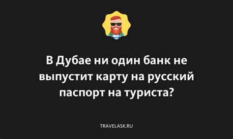 Нажмите на "Русский"