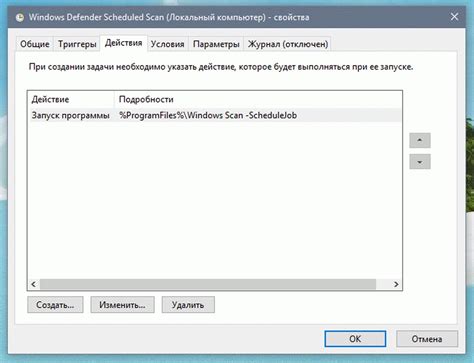 Нажмите на вкладку "Управление плагинами"