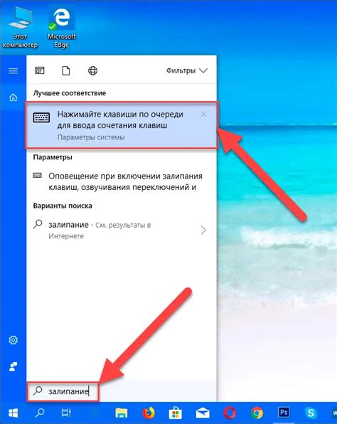 Нажмите на клавишу "Print Screen" на клавиатуре