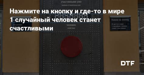 Нажмите на кнопку "Добавить устройство"