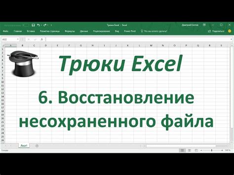 Нажмите на кнопку "Сохранить", чтобы сохранить презентацию на рабочем столе