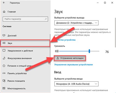 Нажмите на кнопку «Автоматическая настройка»