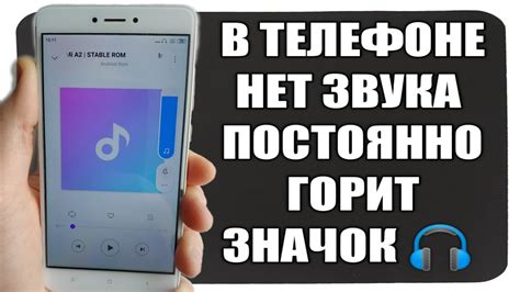 Нажмите на название наушников Xiaomi