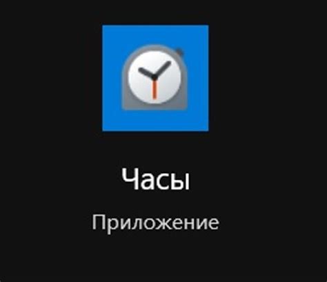 Нажмите на переключатель рядом с опцией "Включить часы"