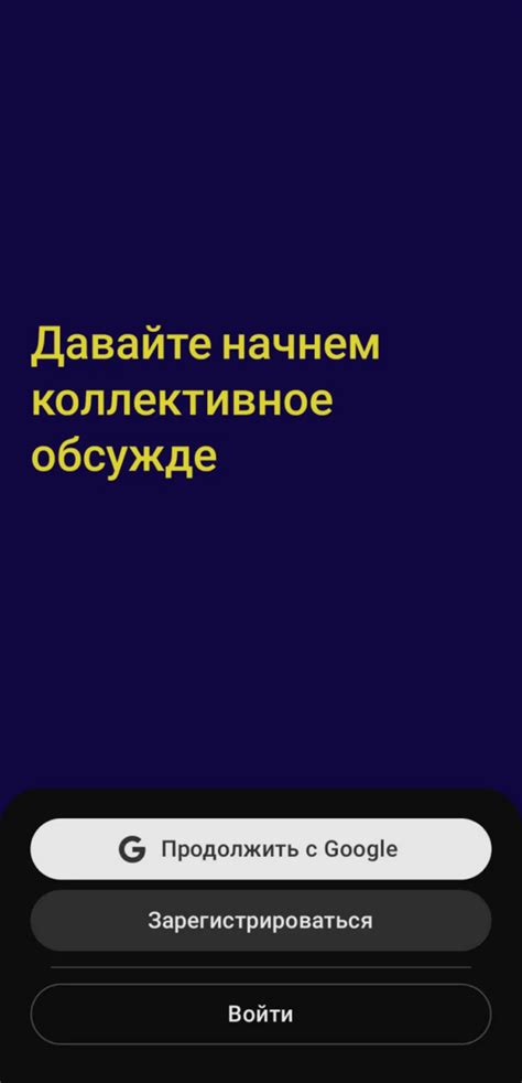 Нажмите на приложение "Зала Ясна" 