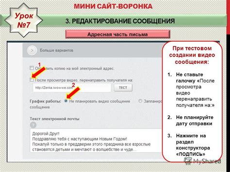 Нажмите на раздел "Редактирование"