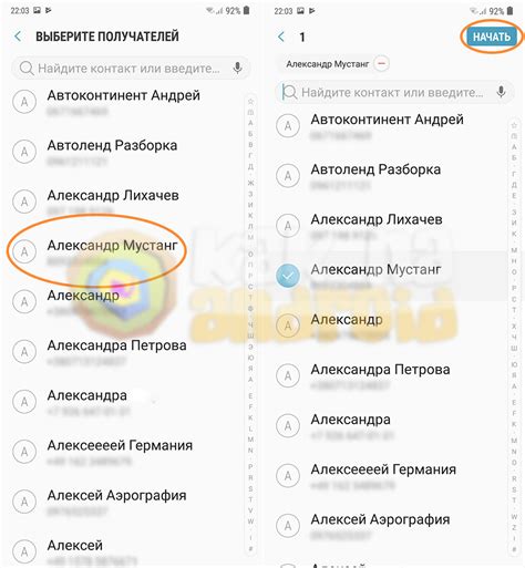 Нажмите на ссылку "Отправить SMS с кодом" вместо ввода номера телефона