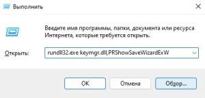 Нажмите на ссылку в письме для сброса пароля