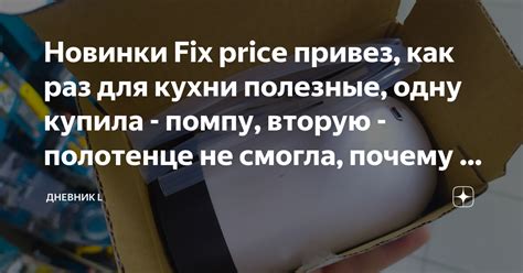 Нажмите несколько раз на помпу для начала потока мыла