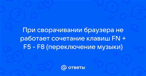 Нажмите сочетание клавиш Fn + F2