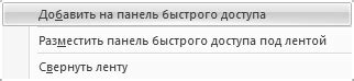 Назначение и функциональные возможности кнопки