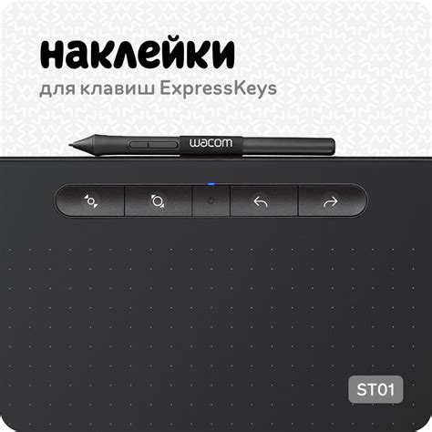 Назначение клавиш на стилусе XP-Pen