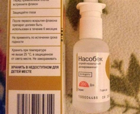 Назначение насобек спрея для носа при заболеваниях