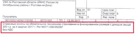 Назначение платежа при увольнении в соответствии с законодательством