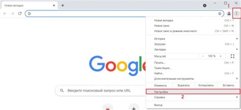 Назойливые окна в Google Chrome