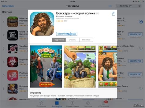 Найдите Вк Тостер в App Store