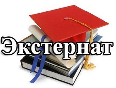 Найдите возможности для практического опыта