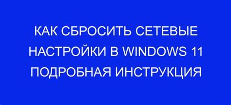 Найдите в списке настроек "Общие"