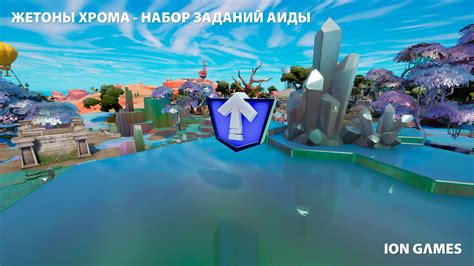 Найдите игру Fortnite в списке