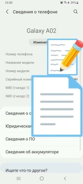 Найдите информацию о емкости флешки