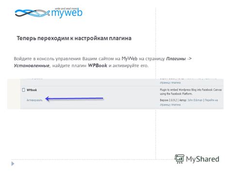 Найдите и активируйте опцию "Неизвестные источники"