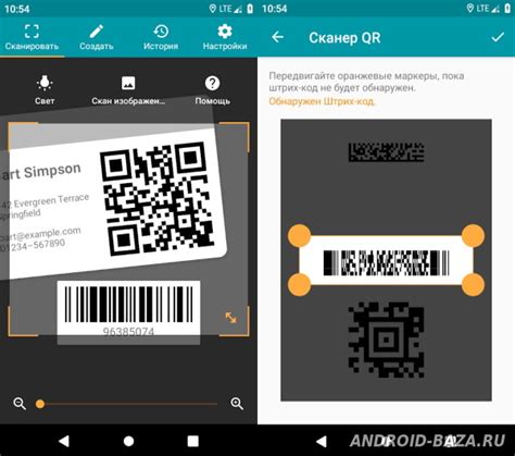 Найдите и включите опцию "QR-коды" или "Сканер QR-кодов"