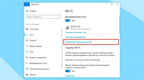 Найдите и выберите сеть Wi-Fi Дом.ру