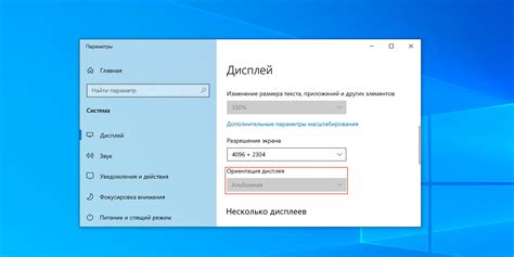 Найдите и отключите опцию "Разрешить использование"