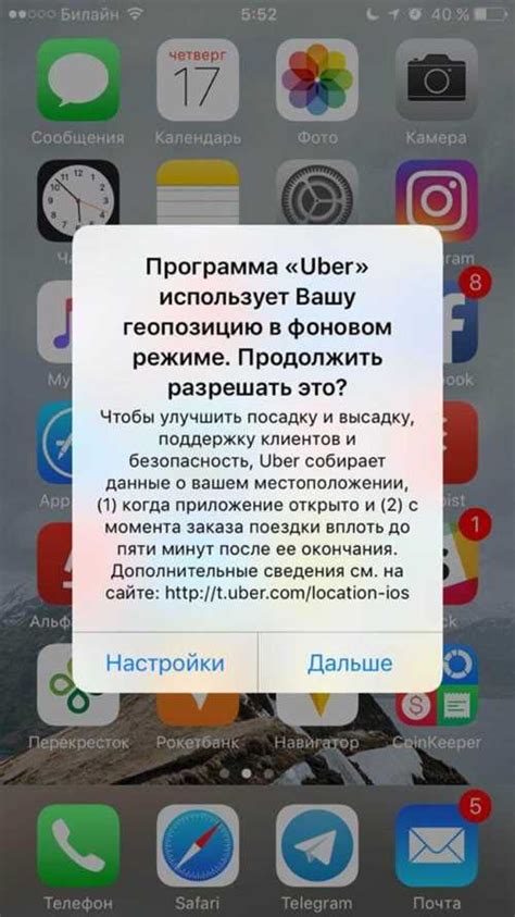 Найдите и установите приложение Adblock