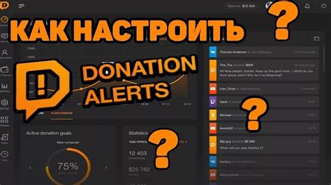 Найдите канал, на который хотите сделать донат