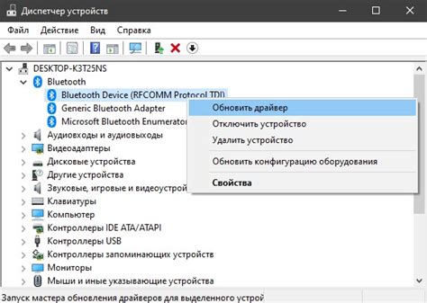 Найдите наушники в списке Bluetooth-устройств