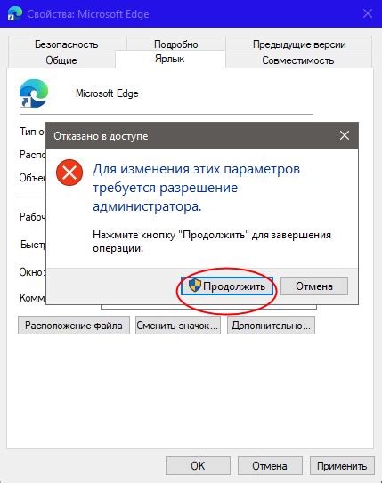 Найдите нужную опцию для освобождения памяти