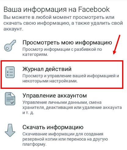 Найдите нужную публикацию