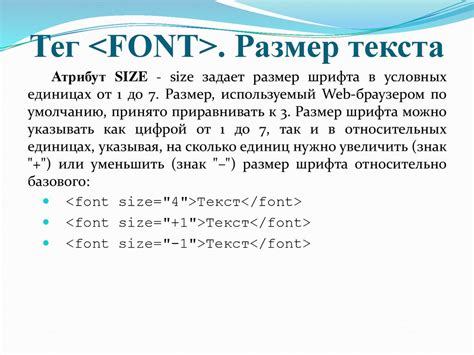 Найдите подходящий элемент для применения жирного текста