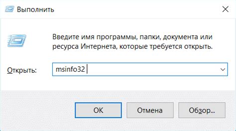 Найдите поле "Модель" и запишите название SSD