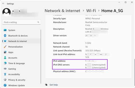 Найдите поле "IPv4-адрес"