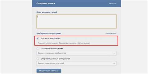 Найдите понравившуюся запись для репоста