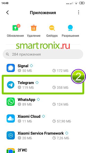 Найдите приложение Telegram