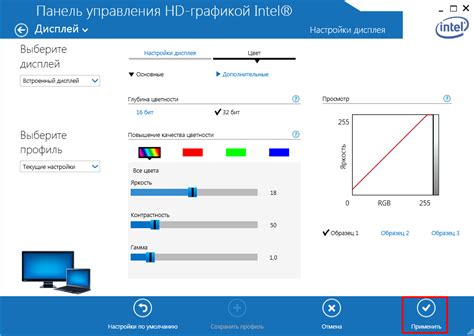 Найдите раздел, отвечающий за настройку яркости