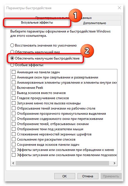 Найдите раздел "Визуальные настройки"