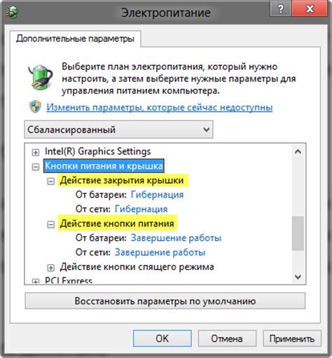 Найдите раздел "Настройки устройств" или аналогичный