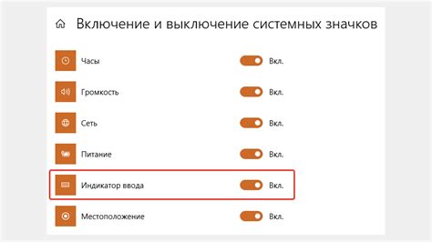 Найдите раздел "Язык ввода" в настройках