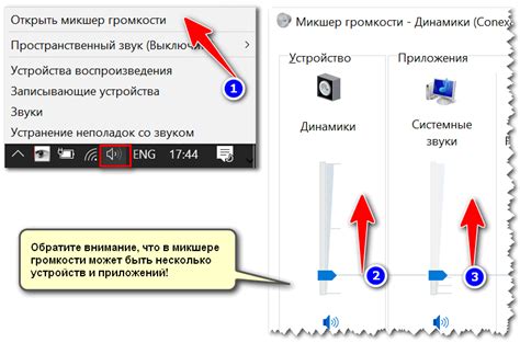 Найдите раздел наушников в настройках