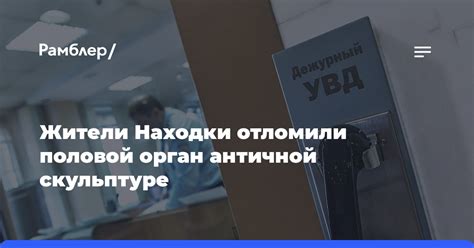 Найдите регистрационный орган в нужном городе